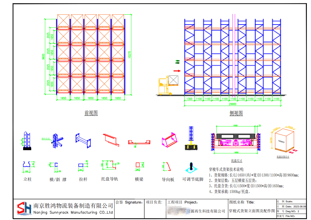 微信图片_20240627145729.png